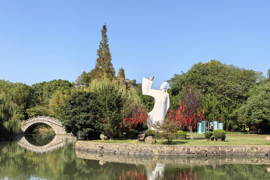 Li Bai Cultural Park